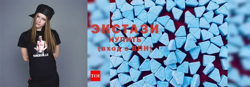 Ecstasy 280 MDMA  Опочка 